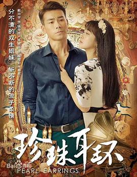 无间英雄