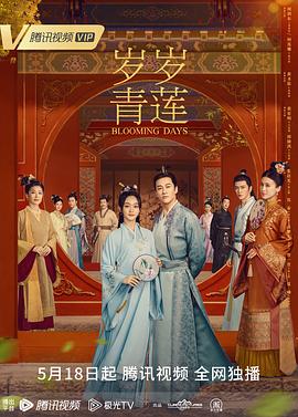 悠长下课后