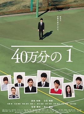 蛮好的人生