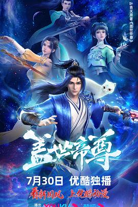 斯诺登