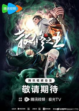 恐惧中的恐惧