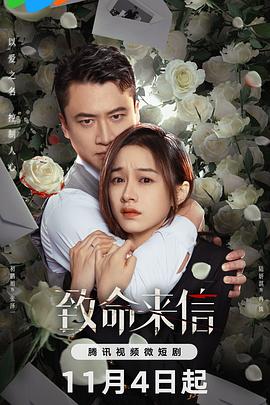青衿志