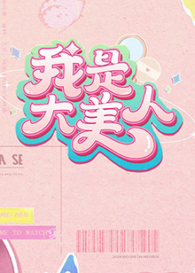 巨鲨之夺命鲨滩