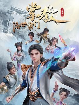 断箭