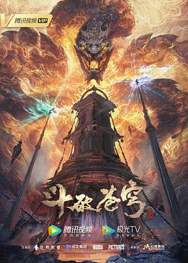 爱妻家
