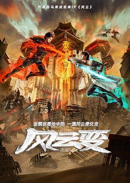 爱情的尸检报告2