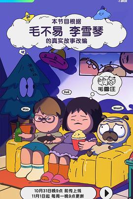 无秩序青春